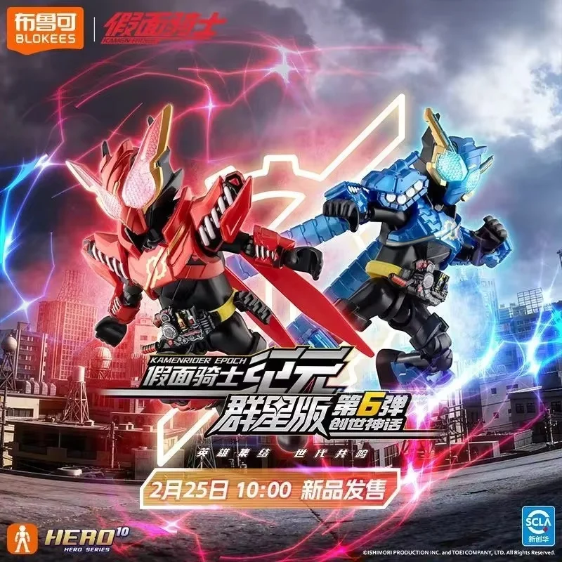

Original Blokees Hero Kamen Rider Galaxy Version Vol.6 - Genesis Myth Blind Box Geatsix Anime Peripheral Collect Toys Boy Gifts