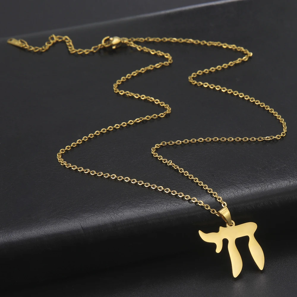 Dawapara Hebräischer Buchstabe Hai Chai Halskette Zeichen des Lebens Edelstahlschmuck Traditionelles religiöses Judaisches jüdisches Chanukka-Geschenk – Detail 13