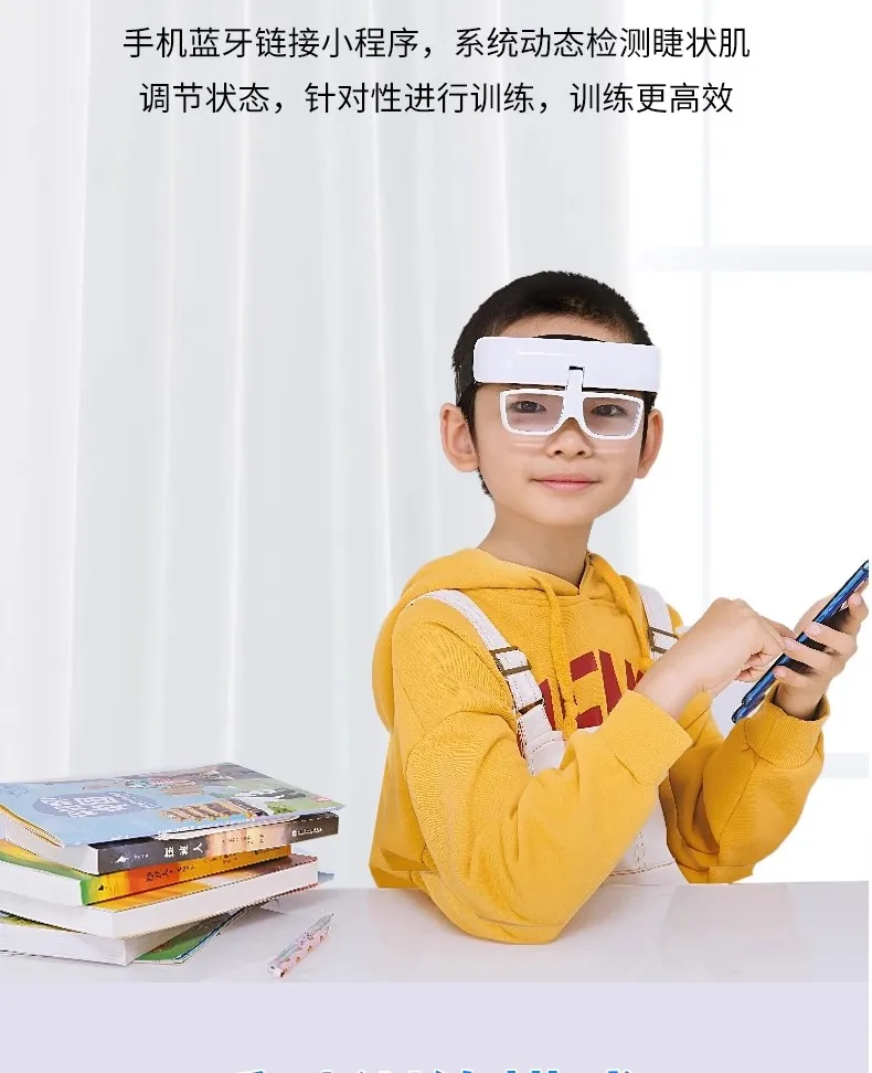AI Automatic Reverse Beat Vision Electric Intelligent Flip Mirror Cycloid Muscle Eye Massager