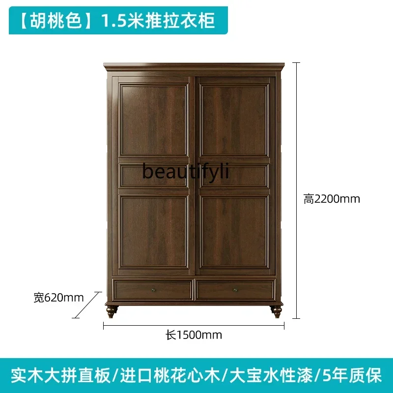ss K178 ss25 American all solid wood sliding door wardrobe small master bedroom removable wardrobe, white