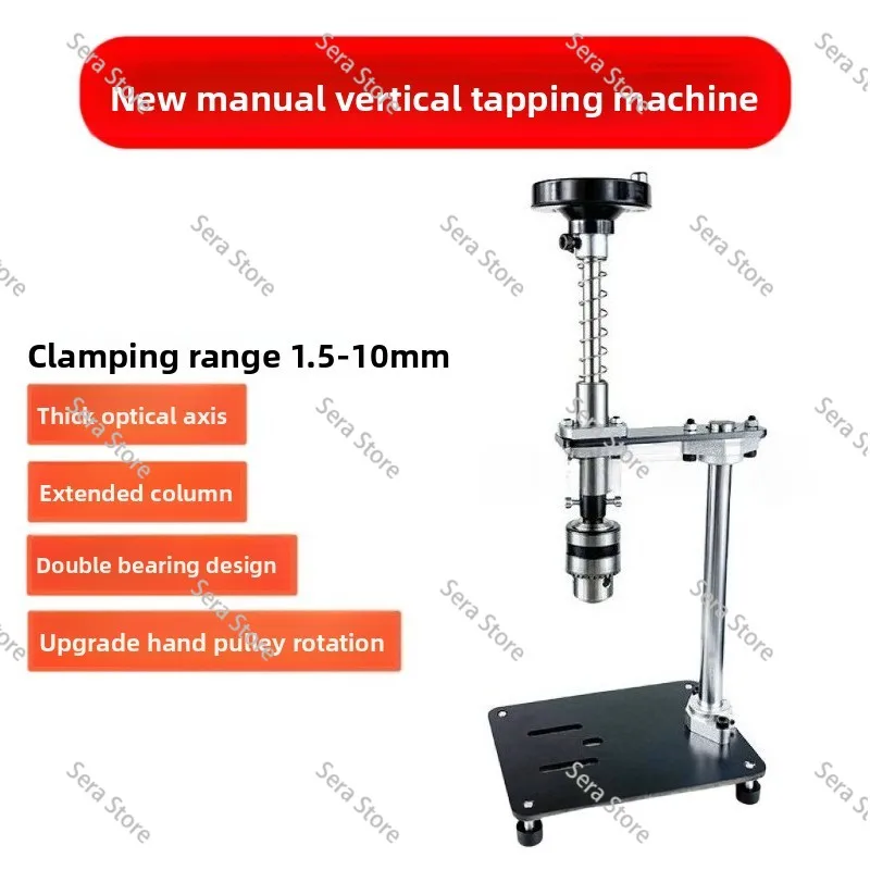 Tapping Machine Manual Vertical Tapping Tool Adjustable Tap Wrench Ratchet Arm for Threading
