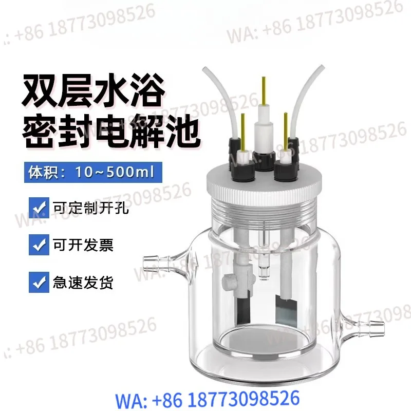 Double layer constant temperature sealed electrolytic cell C003 type three electrode system electrolytic cell