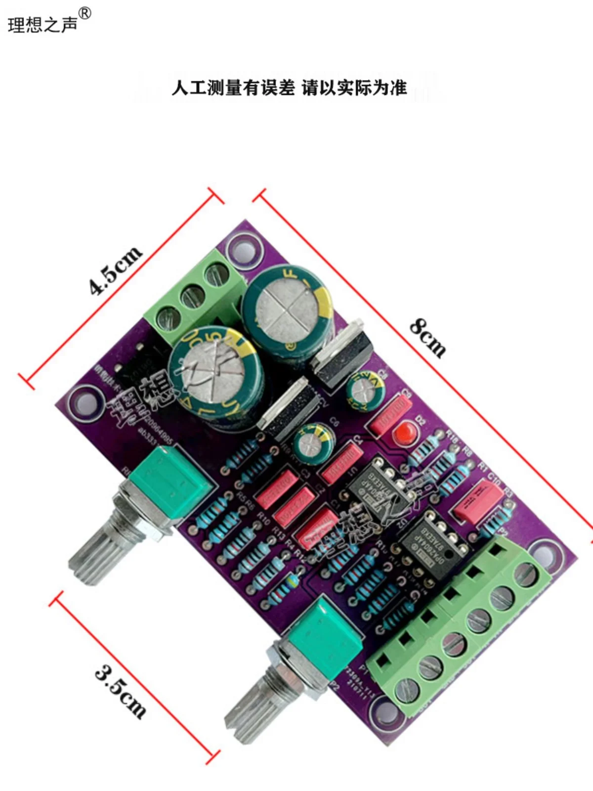 Hifi-Koorts Low-Pass Filtering, Super Lage Bas, Subwoofer Versterker, Front Stage Tuning Afgewerkt Bord