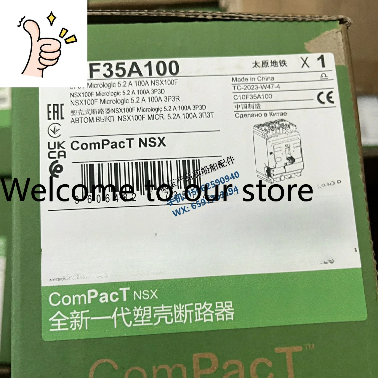 Molded Case Circuit…