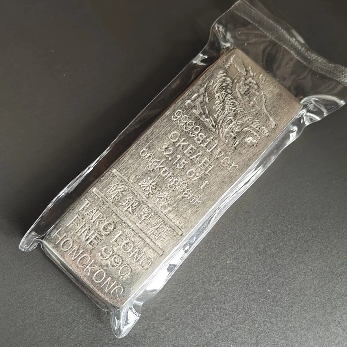 Hong Kong lion head standard 9999 full weight one kilogram sheet solid silver brick white copper process