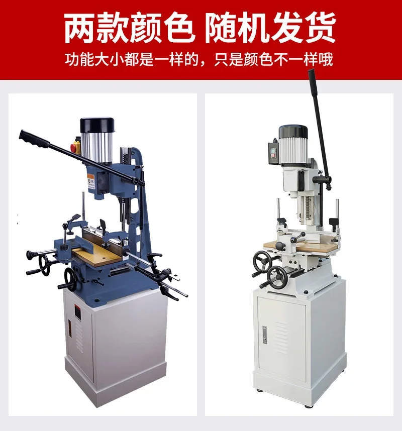 Industrial Woodworking Tenoning Machine Square Hole Mortise Groove Cutting Machine