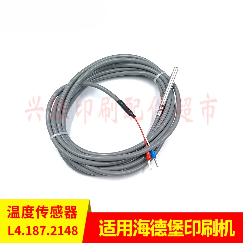 1 pcs for Heidelberg PM/SM74/CD102 printing press temperature Sensor L4.187.2148 Taichuang water tank sensor