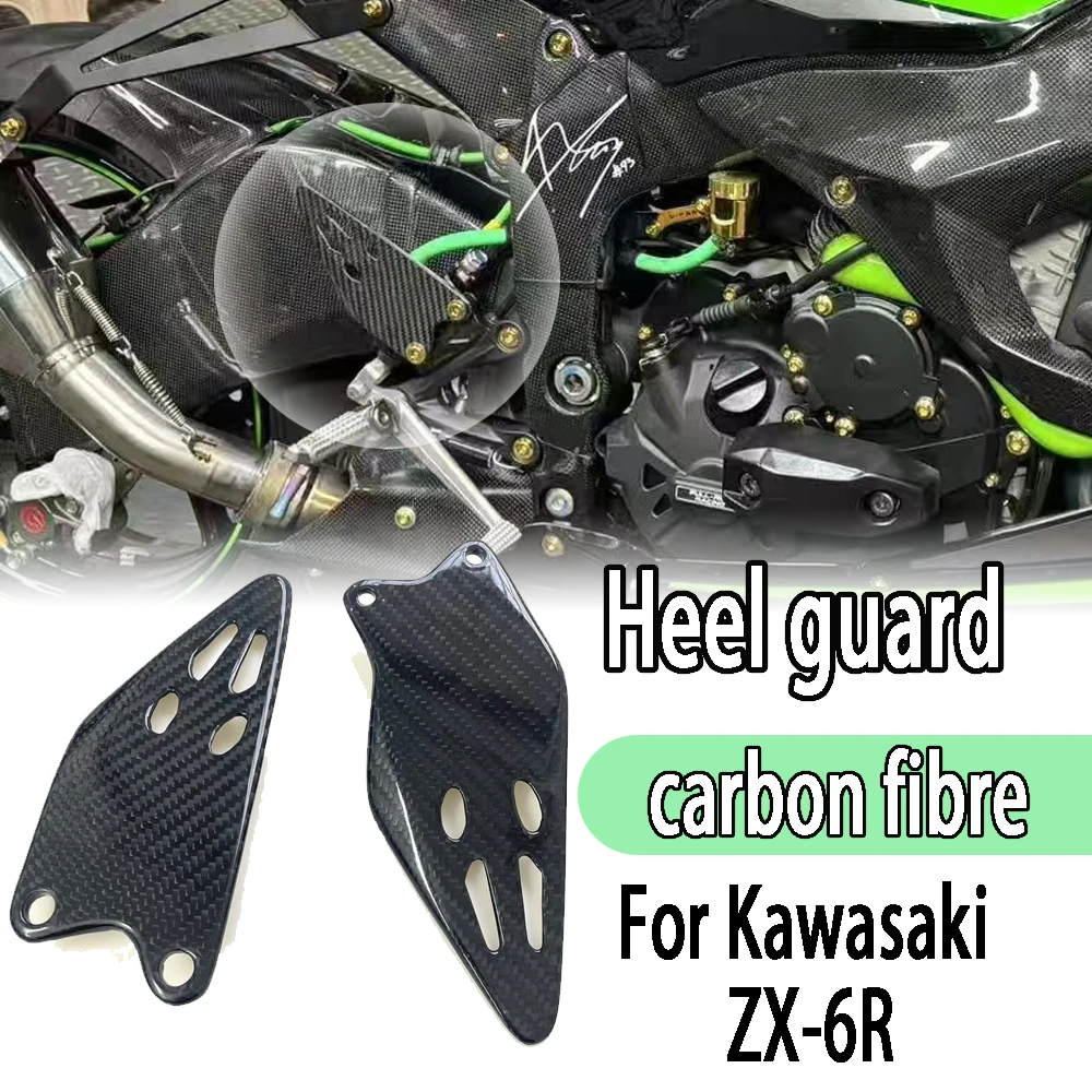 

Для KAWASAKI ZX6R ZX 6R 636 2019-2023 2024 2022 2021 2020 защита пятки из углеродного волокна, защита крыла педали, аксессуары для мотоциклов