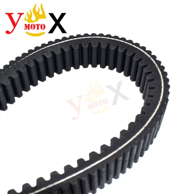 Maxi Scooter Motorcycle Transmission Clutch Drive Belt Driving Chain For Yamaha TMAX530 T-MAX530 XP530 TMAX 530 2012-2016 2013