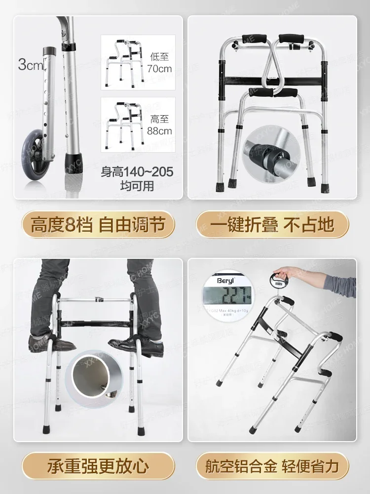 Walking Aid for the Disabled Elderly Assisted Rehabilitation Walking Aids Walking Aid