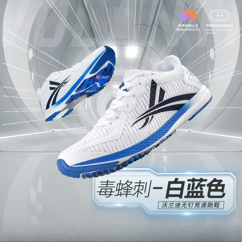 

Профессиональные кроссовки из углеродистой пластины, удобная спортивная обувь унисекс, мужская и женская брендовая дизайнерская тренировочная обувь, кроссовки для бега