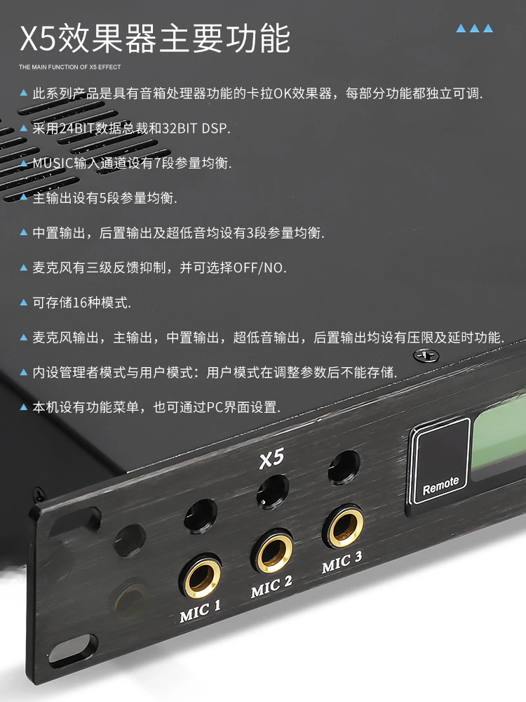 Microphone effects professional ktv anti-howling reverberator equalization voltage limit