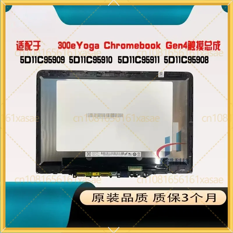 Laptop Touch Screen 5D11C95909 5D11C95910 for Lenovo 300e Yoga Chromebook Gen4 Notebook