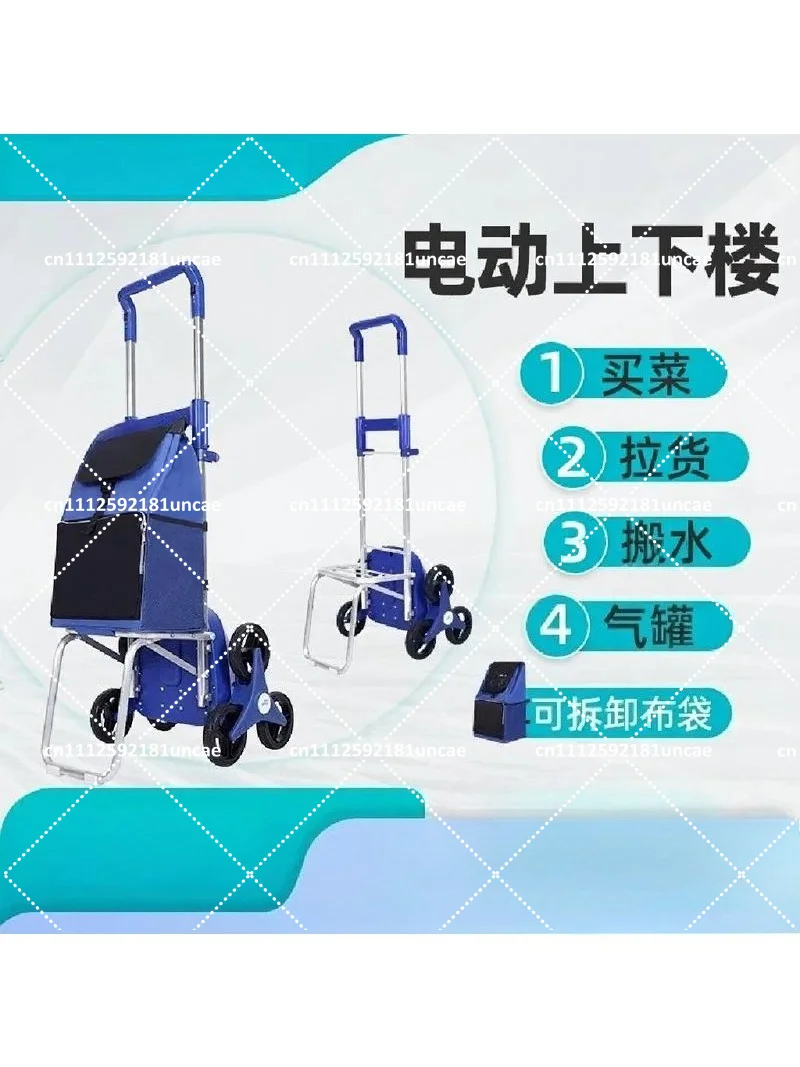 

Electric Folding Stair Climbing Shopping Cart, Silent Portable Outdoor Trolley with Storage, Home Utility Cart
