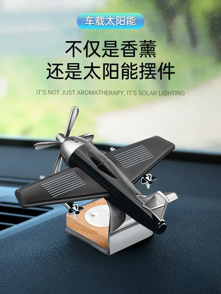 Rotating Airplane Solar Powered Car Perfume Ornament Interior Decoration Solid Aromatherapy Light Fragrance Luxury Car Decor