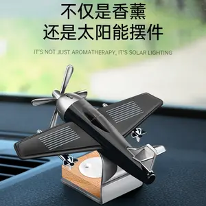 Arabadaki koku, uçakta, güneş enerjili, iç mekan dekoru, eğirme, aroma terapisi, sürekli koku, ışık, dekorasyon, lüks otomobilin en büyük satışlarından 12'si anlaşma yaptı-no. 3