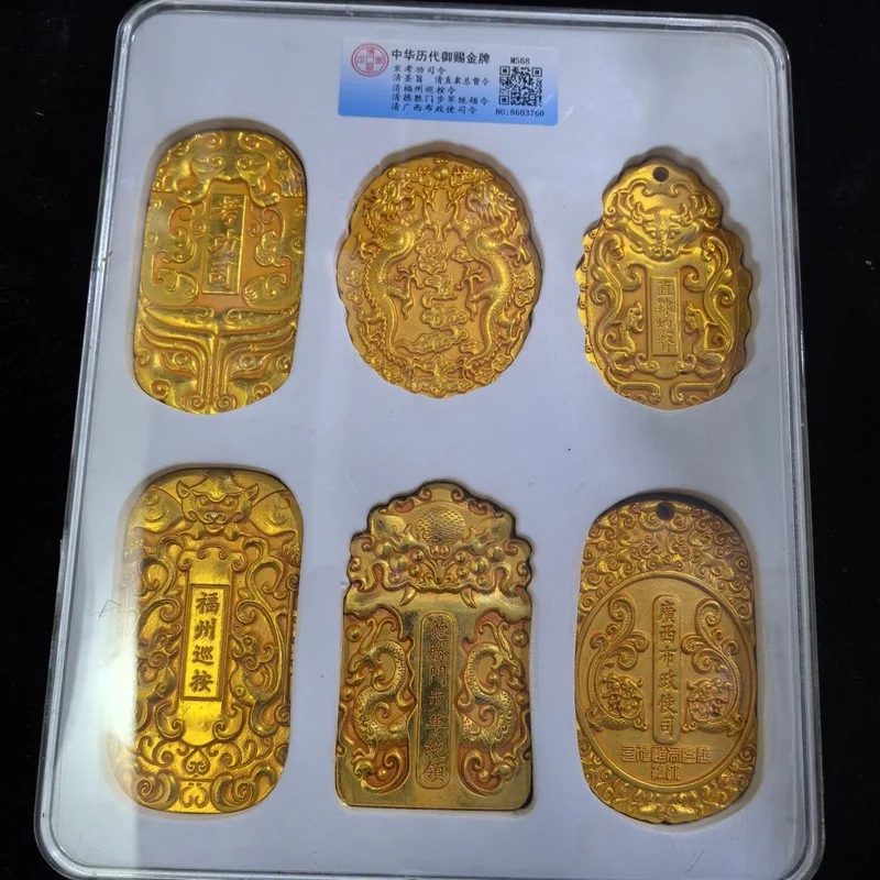 Antique Bronze, Miscellaneous Antiquities, Qing Dynasty Collection, Imperially Bestowed Gold Medals and Tokens from Past Dynasti