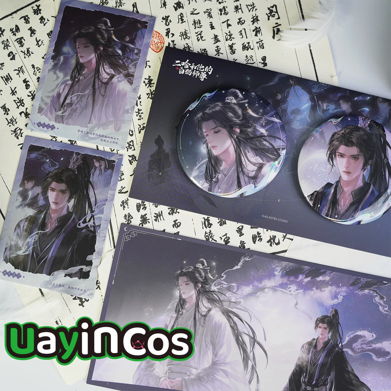 

90cm Original Chu Wanning Mo Ran The Husky and His White Cat Shizun Wall Hanging Painting Shikishi Colored Paper Badge Anime