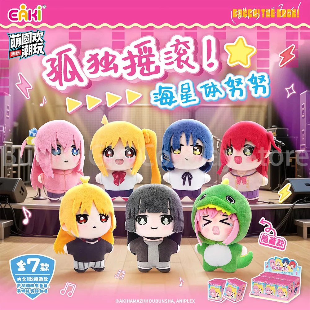 

12cm EAKI BOCCHI THE ROCK! Cotton Plush Doll Anime Gotoh Hitori Kita Lkuyo Nijika Ljichi Yamada Ryo Seika Ljichi Gift Toy