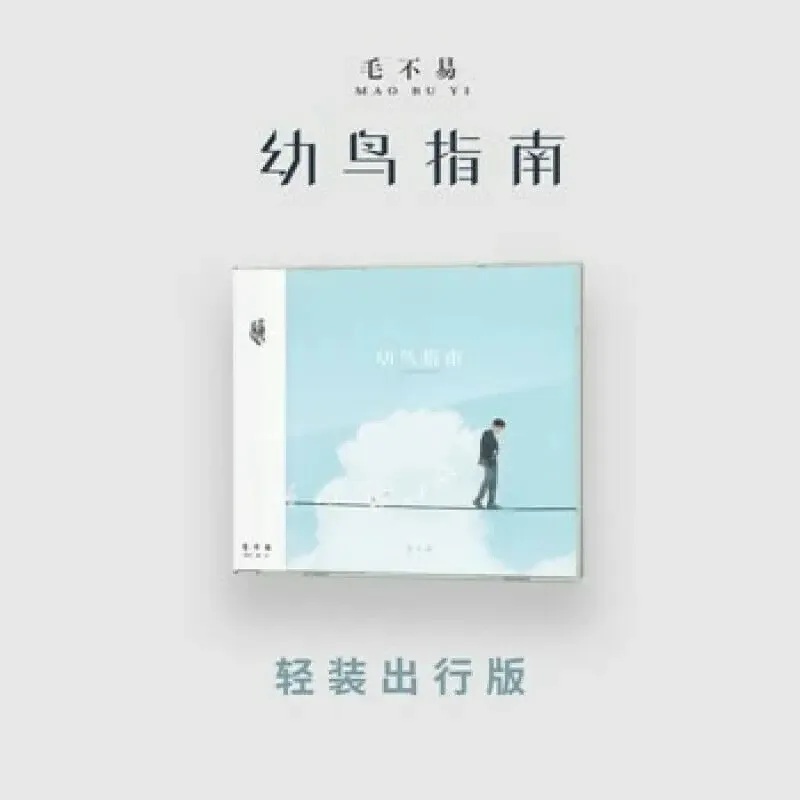 Рисунок 2 - Новый альбом Мао