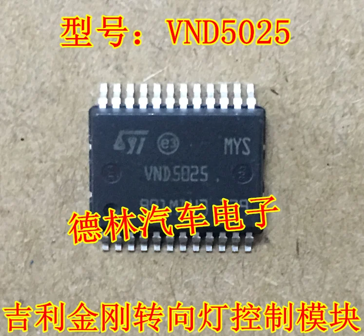 

Free shipping VND5025 630 S30 10PCS