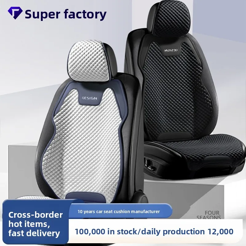

Ultra-Thin Breathable Car Seat Cushion for All Seasons Cooling Gel Pad for Summer SUV Sedan Hatchback for Car Interior