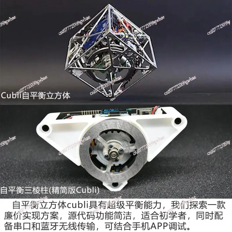 Inertia Wheel Self-balancing Triangular Prism Balanced Triangle Cubli STM32 Classics P-I-D