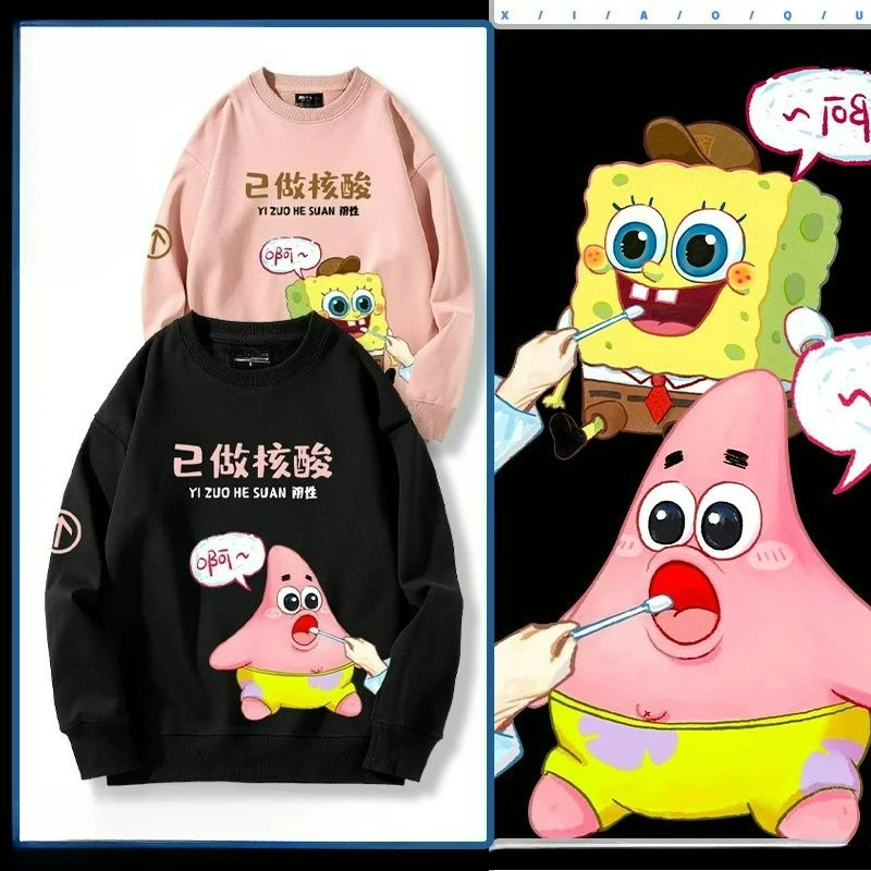 

SpongeBob SquarePants Big Star Has Done Nucleic Acid Anti Epidemic Commemorative Loose Fitting Pullovers for Men and Women