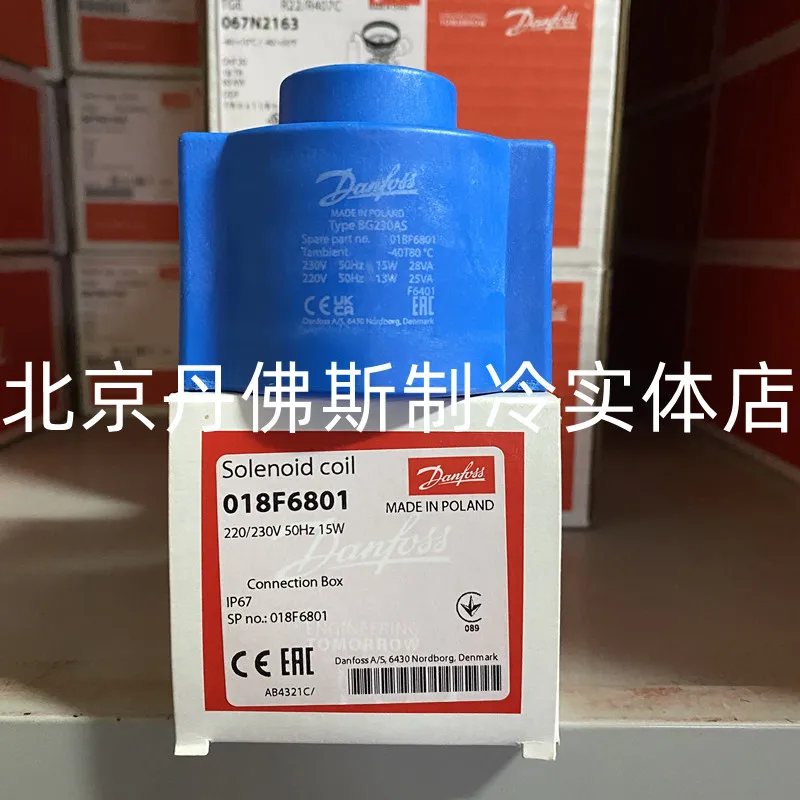 

2025.6 Электромагнитный клапан Danfoss Катушка EVR 018F6801 Детали кондиционера BG230AS AC220/230V