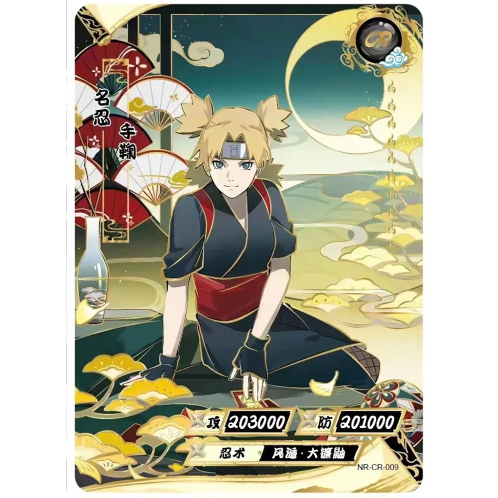 KAYOU NARUTO CR カード 1 〜 26 シリーズアニメキャラクターはたけ