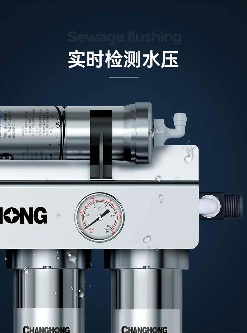 Household Water Purifier Longjing Drinking Machine Kitchen Tap Water New Pre-filter Ultrafiltration Purification Filter