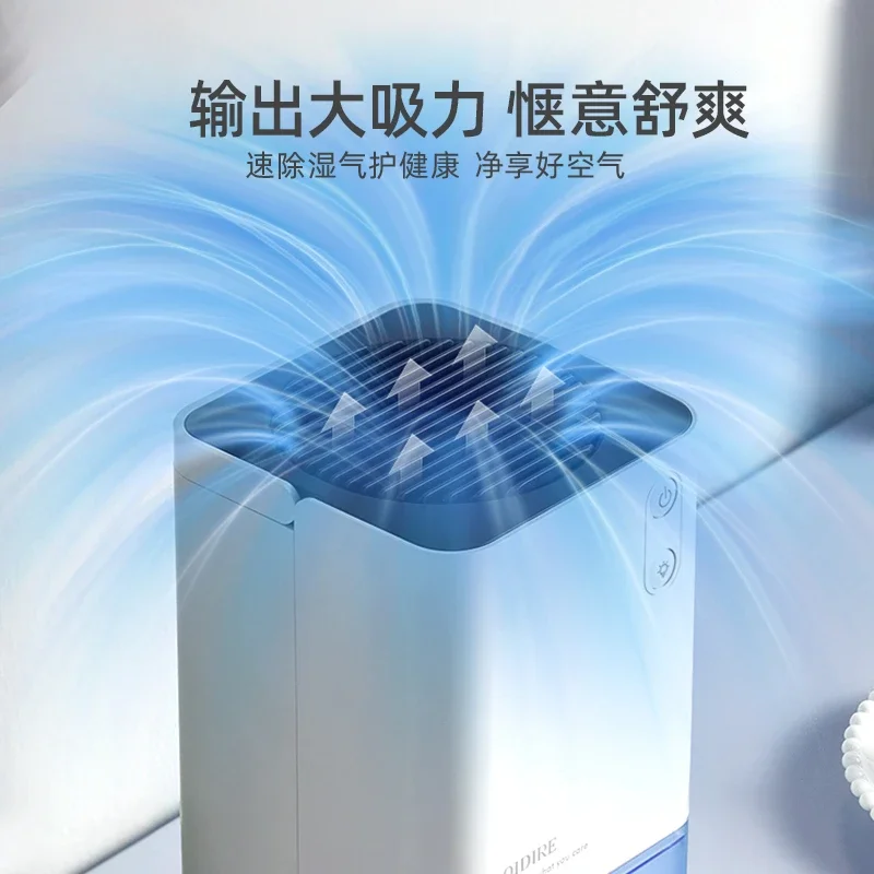 เครื่องลดความชื้นใหม่ การดูดซับความชื้นในครัวเรือนขนาดเล็ก ห้องนอนในร่ม เครื่องลดความชื้นชั้นใต้ดิน เครื่องลดความชื้นการดูดซึมความชื้น