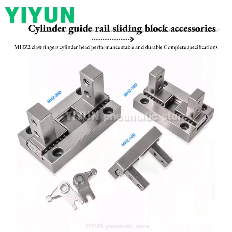 MHZ2 MHZL2-10D 16D 20D 25D 32D 40D YIYUN Pneumatic components finger cylinder claw head Guide rail accessories
