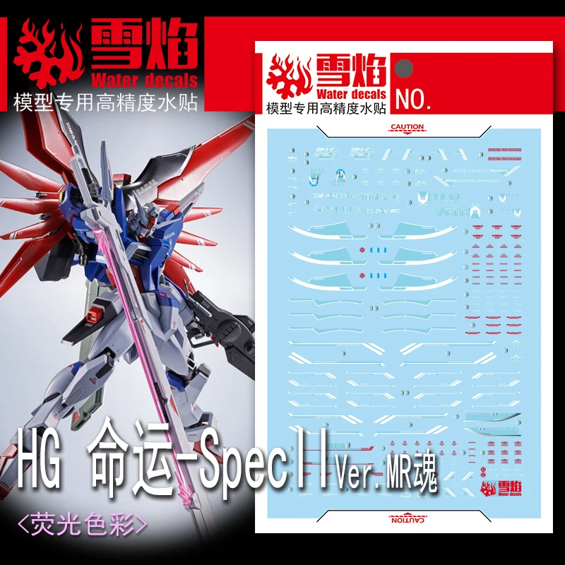 Flaming Snow Water Decals HG-86 for Destiny SPEC II Metal Robot Spirits Model Building Kits Hobby DIY Water Sticker