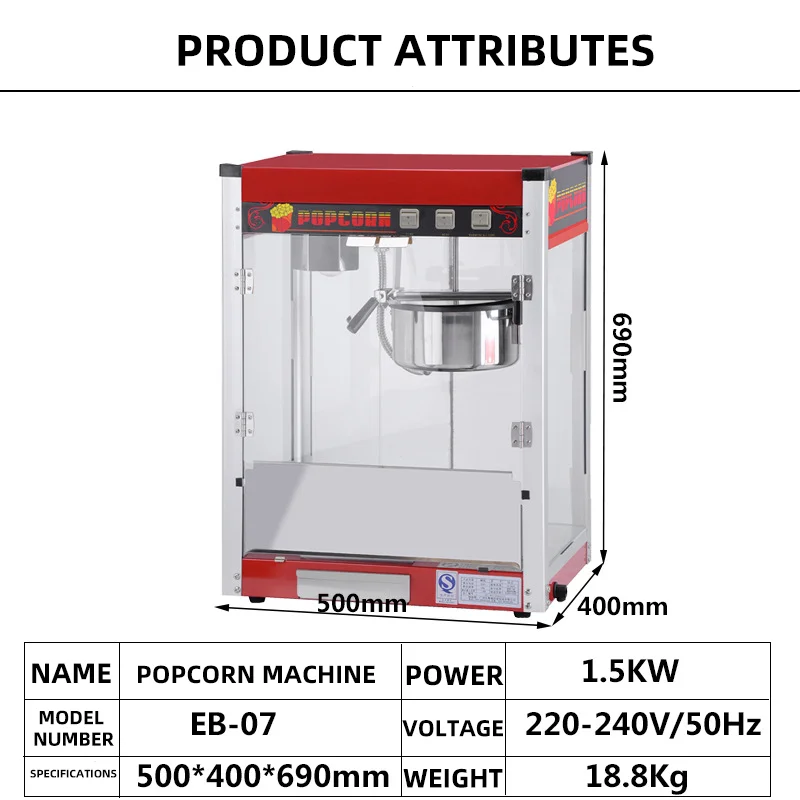 2022 صانع الفشار الكهربائي الأوتوماتيكي للسينما ماكينة صنع الفشار التجارية الصينية الصناعية