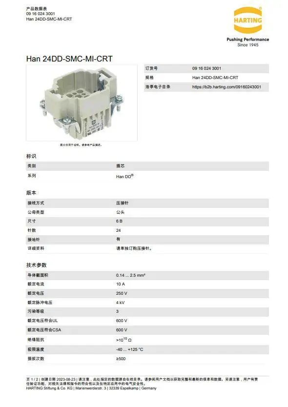 09160243001 HAN 24 DD-M HAN 24DD-STl-C HARTING