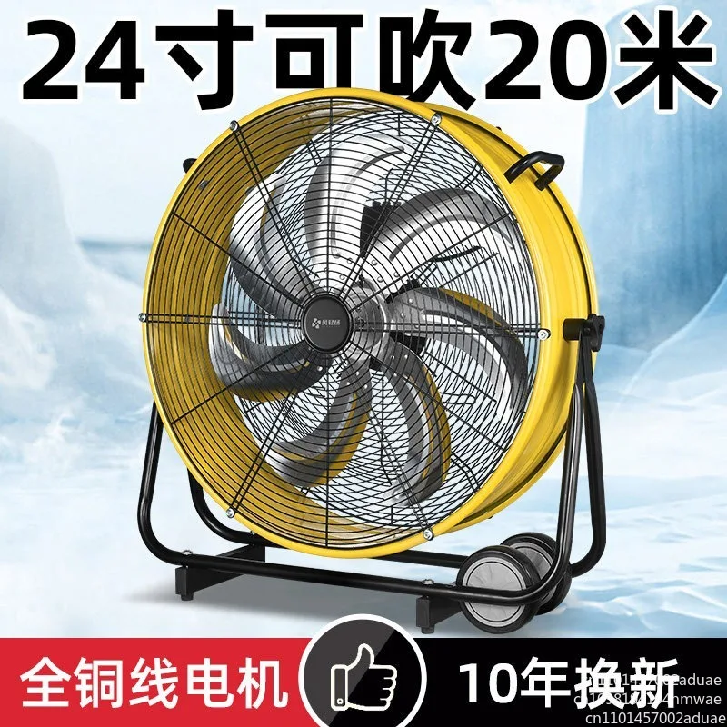 20-inch industrial drum fan, 3-speed adjustable powerful blower and exhaust ventilation equipment view 5