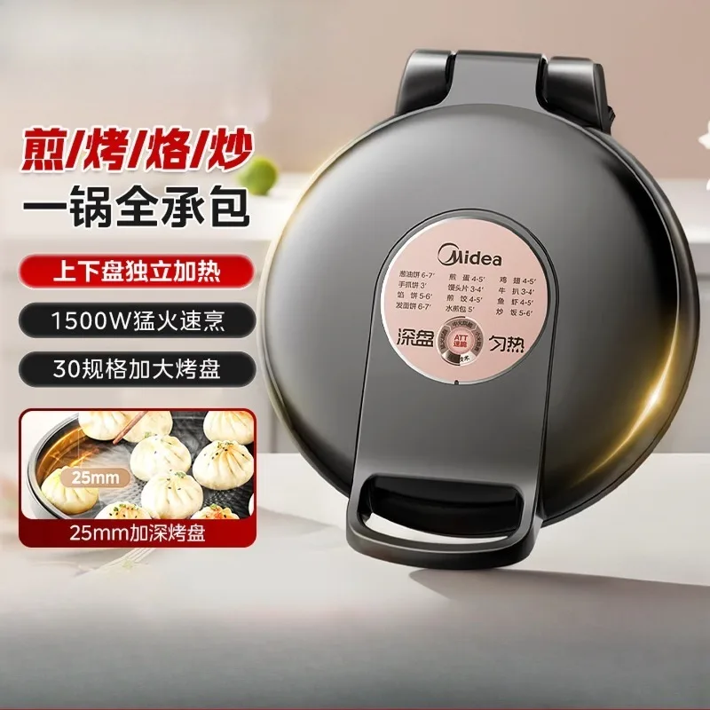 Electric pancake maker, household double-sided heating, non stick pancake, enlarged breakfast machine, frying and baking machine