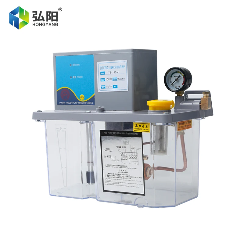 Hongyang TZ-150/4-B Lubrication Pump Of The Oil Injector Electric Lubricating Oil Pump 4L For Fully Automatic CNC Lathe Machine