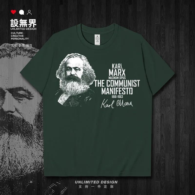 Célébrité Karl Heinrich Marx juifs marxisme communisme penseur socialisme scientifique politique révolutionnaire t-shirt vêtements 01