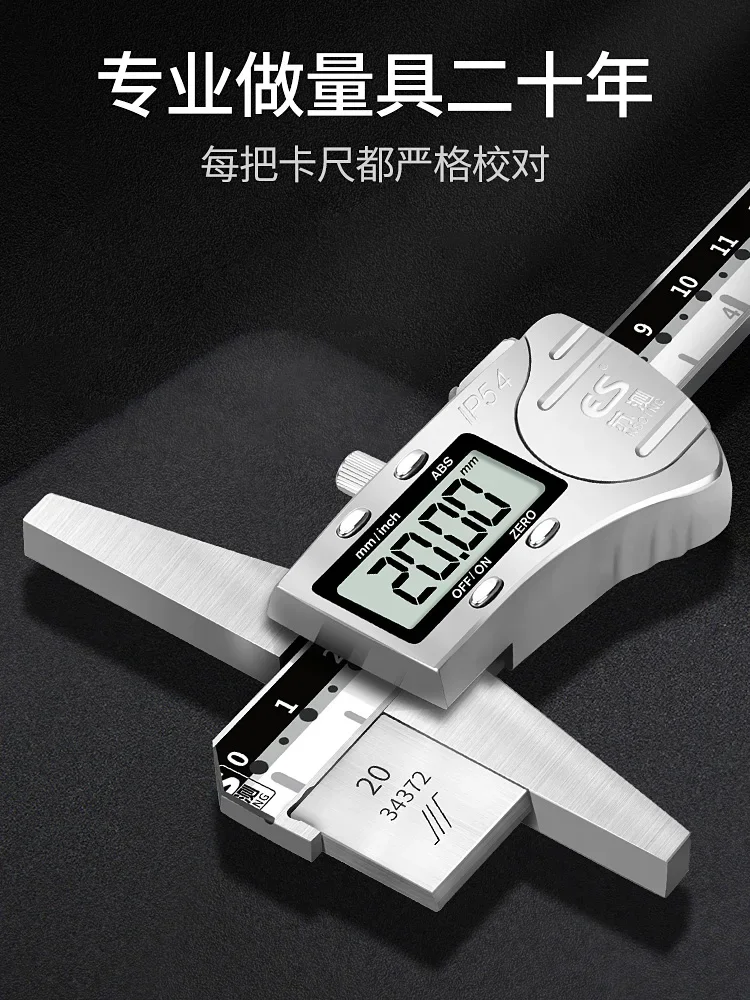 electronic digital depth ruler with hook high-precision measuring ruler tool depth measuring instrument vernier caliper 300