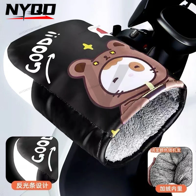 

Electric Bike Handlebar Cover Winter Warm Waterproof Windproof Motorcycle Riding with Thick Velvet and Heating Gloves 장갑