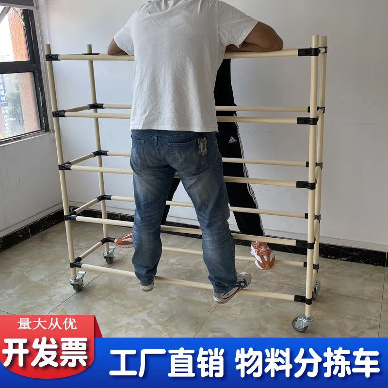 Car warehouse picking trolley Cloud warehouse distribution truck Express packaging and sub-inspection truck Lean tube Material r