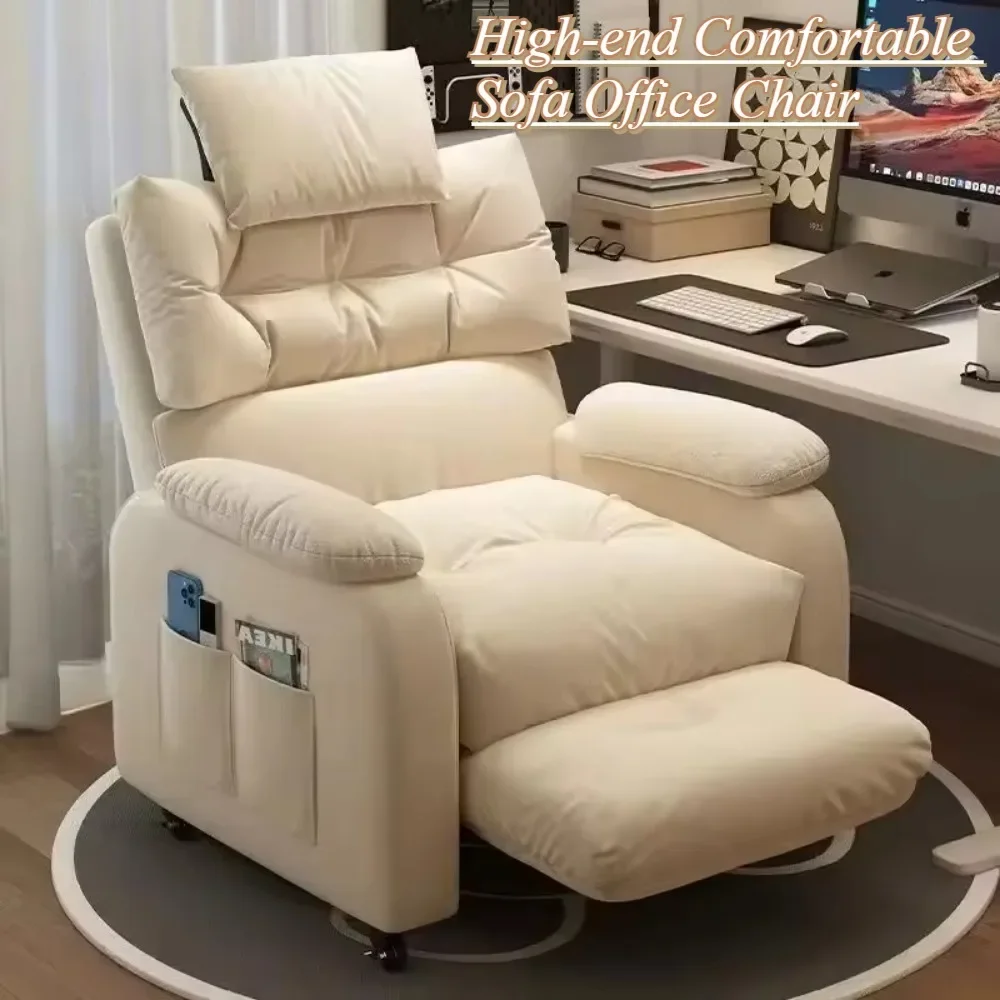 Lazy Sofa Chair Home Comfort Adjustable Long Office Chair Internet Cafe Gaming Chair Bedroom Living Room Sofa Single Seat Sofa