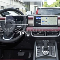 Protector de pantalla de vidrio templado para navegación gps de coche GWM Cannon Ultra 2025, película antiarañazos para pantalla LCD de salpicadero