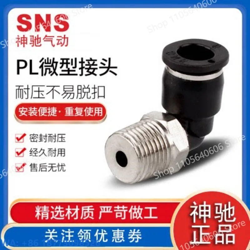 New Pneumatic Micro Thread Straight Bend Coupling SPC SPL3 4 5 6-M3 M5 01 02C, 1PCS