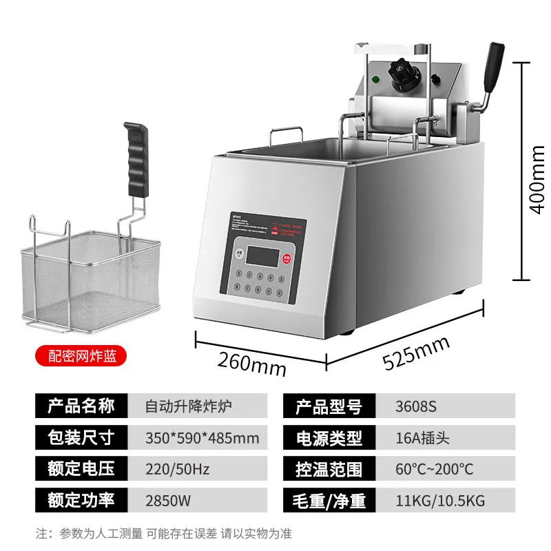 14L Stainless Steel Electric  Commercial Deep  Fryer With Basket CE Certified In Stock Fast For French Fries Chicken Donuts 220V