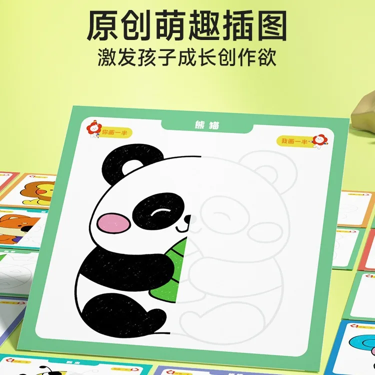 نصف رسم ممتع للأطفال، دفتر رسم، فئة كبيرة لرياض الأطفال، رسم تعلم فئة صغيرة، كتاب تلوين