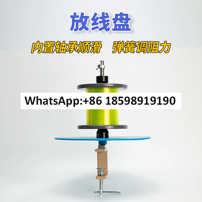 إطار الدفع، لوحة الدفع، خط الصيد، خيط القطن، الأسلاك المطلية بالمينا، التخميد المعدني، مقاومة التعديل #1