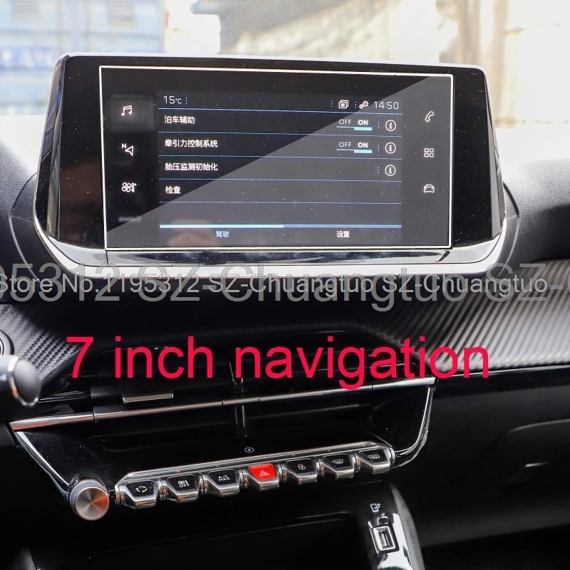 Screen protector Tempered glass  For Peugeot 208 E208 2020 2021 2022 car infotainment gps navigation media touch